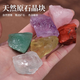 紫水晶东海水晶扩香石香薰石白水晶黄水晶装饰摆件