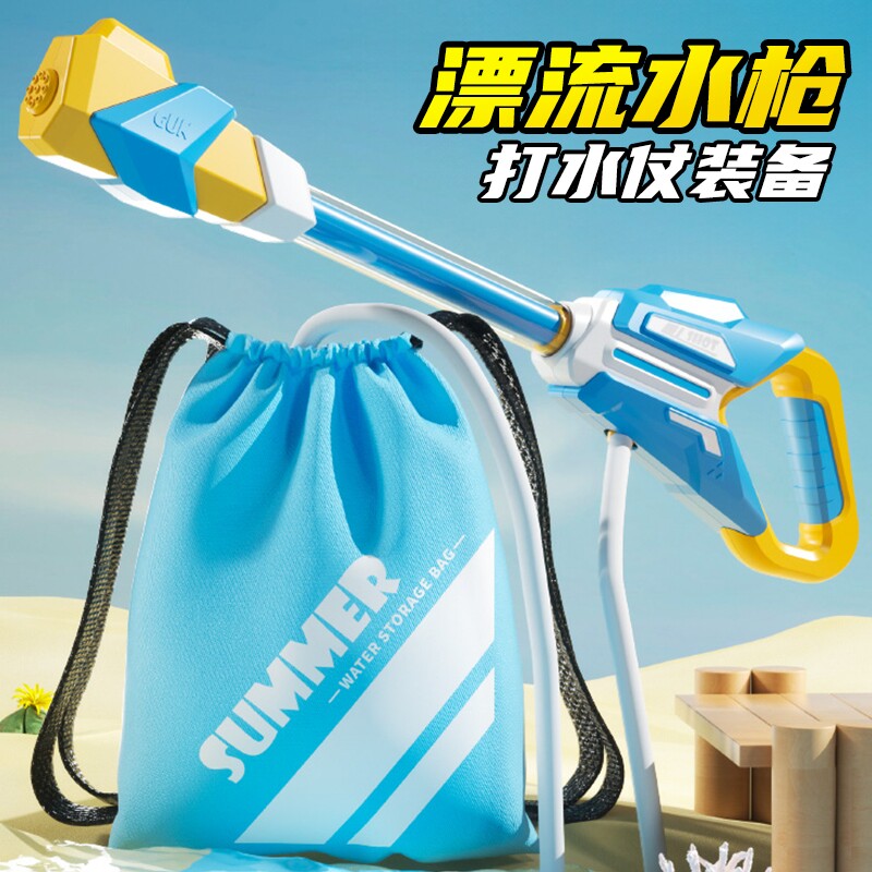 背包式水枪泼水节专用大容量漂流抽拉式喷水儿童打水仗装备水袋