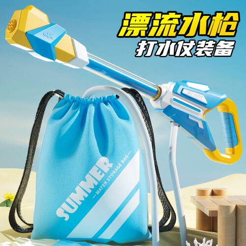 背包式水枪泼水节专用大容量漂流抽拉式喷水儿童打水仗装备水袋