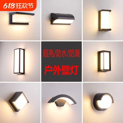 已售卖出30万+超亮户外壁灯防水