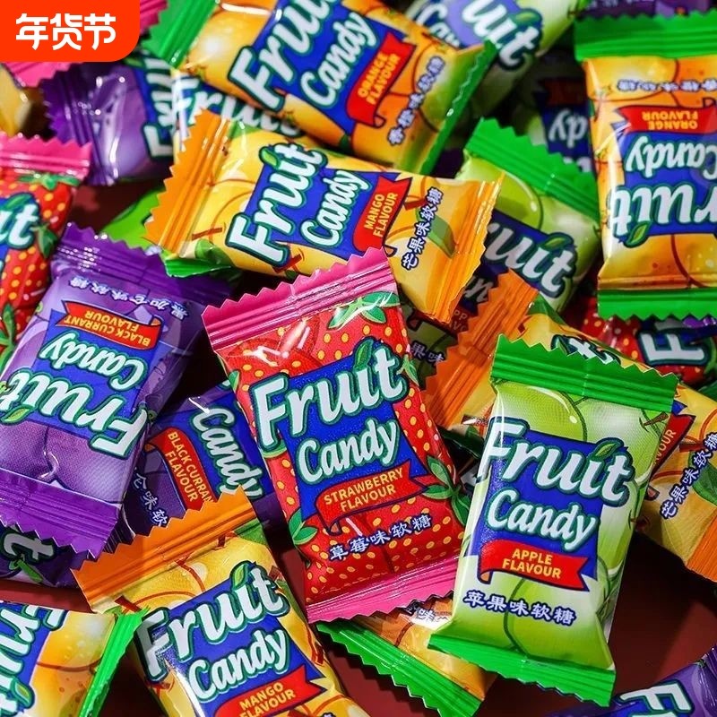 马来西亚风味软糖瑞士糖混合水果味糖果爆款年货大礼包,零食/坚果/特产,软糖/果味糖/凝胶糖果,淘宝优惠券,粉丝福利购,淘宝优惠卷