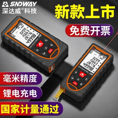 深达威激光测距仪高精度测量仪