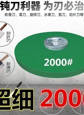 砂轮超细角磨机磨刀砂轮磨菜刀耐磨光片精细磨钻头手枪钻抛光神器
