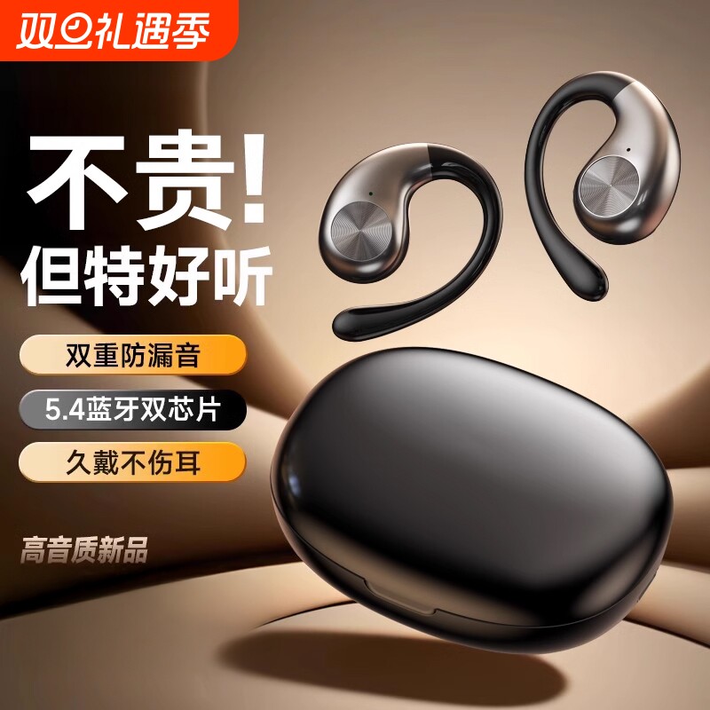 【新品高音质热销N0.1】柏林之声