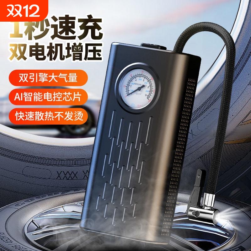 车载无线充气泵锂电大功率打气筒