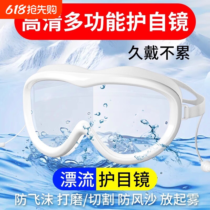 泳镜高清大框防水防雾游泳护目镜高清专业男女大框游泳眼镜潜水