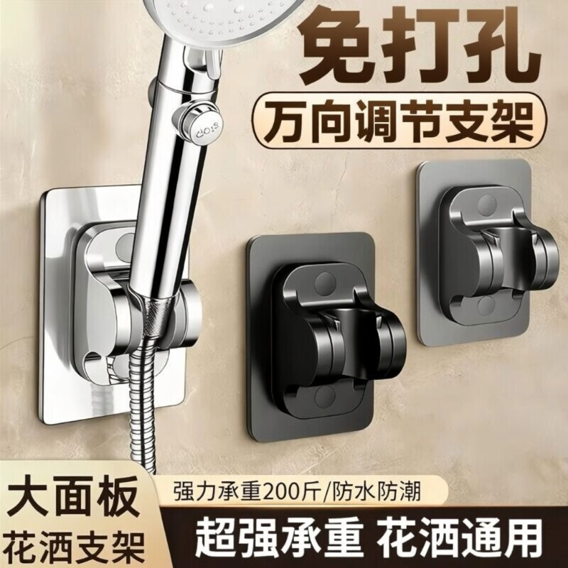 COSS可调节支架|超1000次加购图片