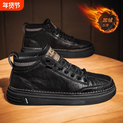 男鞋2025冬季加绒加厚保暖二棉鞋男士休闲皮鞋软底板鞋男款马丁靴