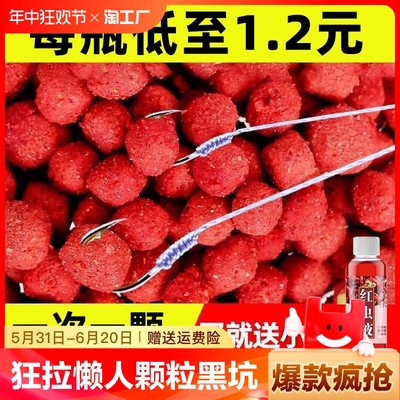 野钓者大师鱼饵料懒人颗粒鲫鱼鲤鱼草鱼钓鱼饵料鱼食主攻钓饵鱼儿