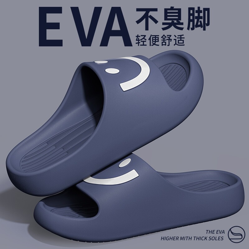 踩屎感凉拖男士拖鞋夏季外穿2024新款室内家居防滑不臭脚厚底大码