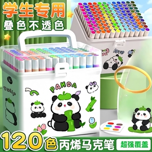 丙烯马克笔小学生专用不透色可叠色水彩笔儿童可水洗无毒幼儿园丙稀绘画画笔彩色笔美术笔芯比心桶装大容量