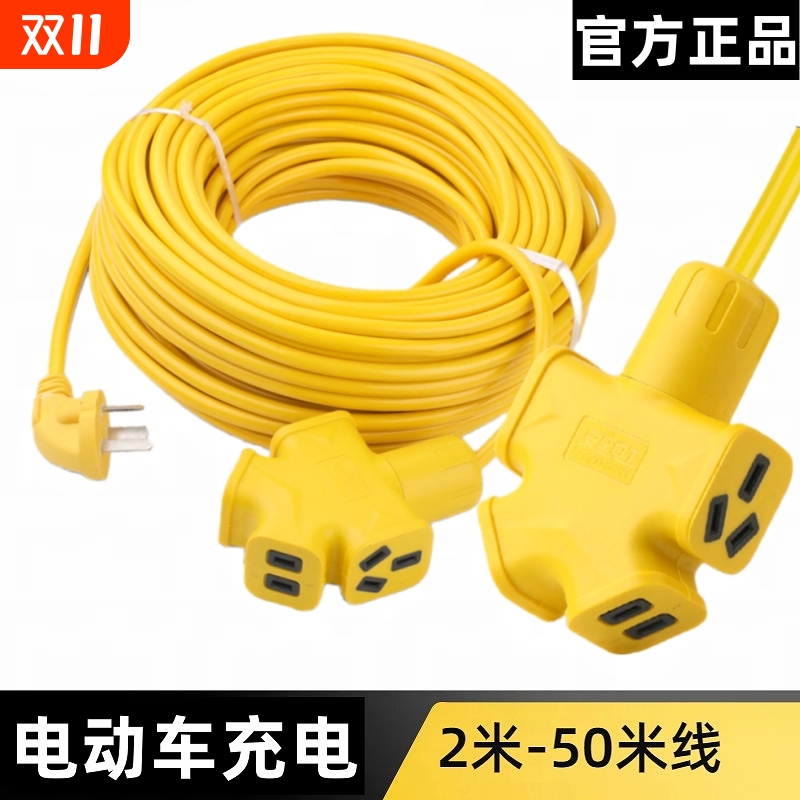 大功率延长线插座|795人收藏