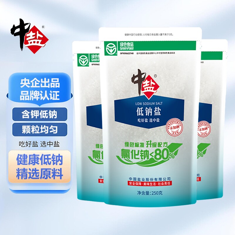 中盐未加碘绿色低钠盐图片