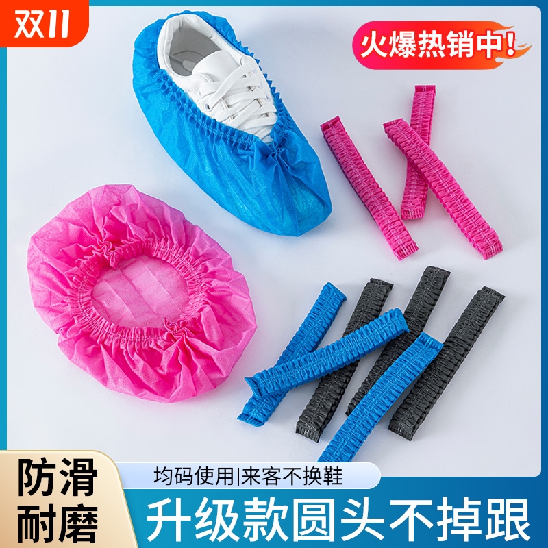 特大号加厚防滑条形鞋套防滑耐磨