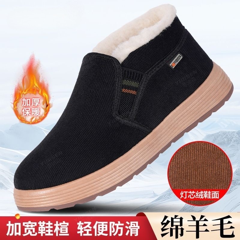冬季男士棉鞋加厚保暖高帮男防滑加绒黑色工作布鞋轻便绵羊毛加宽