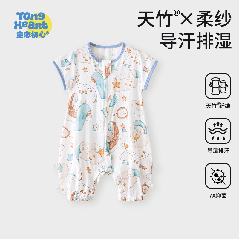 宝宝睡袋夏季竹棉纱布婴幼儿分腿防踢被子春秋儿童四季通用防着凉