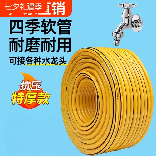 洗车水管软管接自来水龙头防冻防爆PVC浇菜浇花软管子4分6分家用
