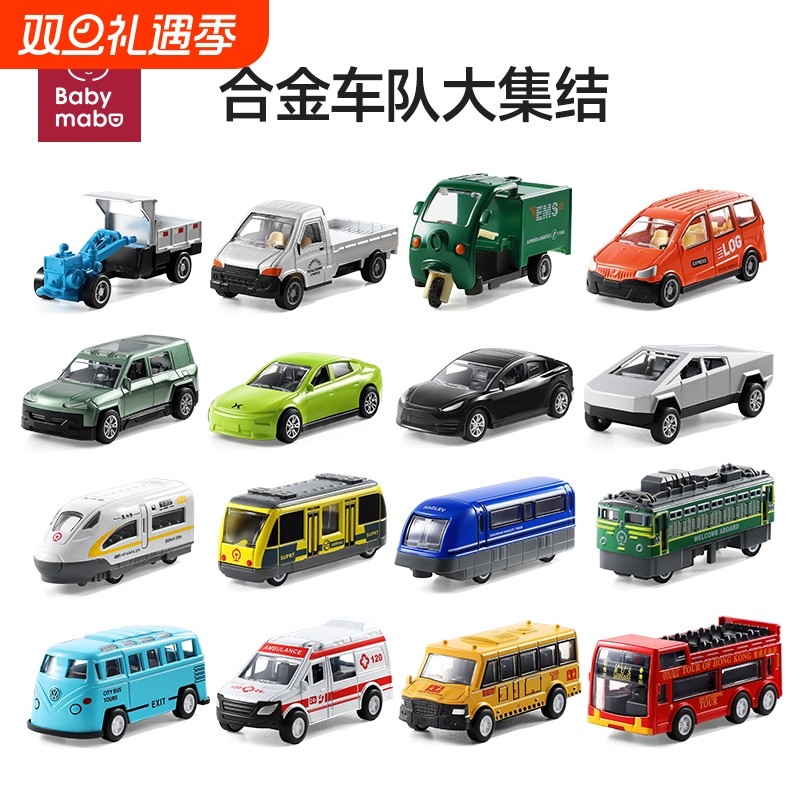 宝宝迷你合金回力小汽车玩具男孩礼物1到3岁儿童救护车模型小车