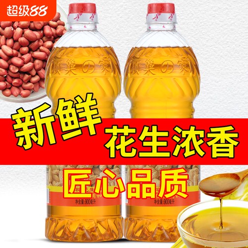家乡人压榨家用花生浓香调和油