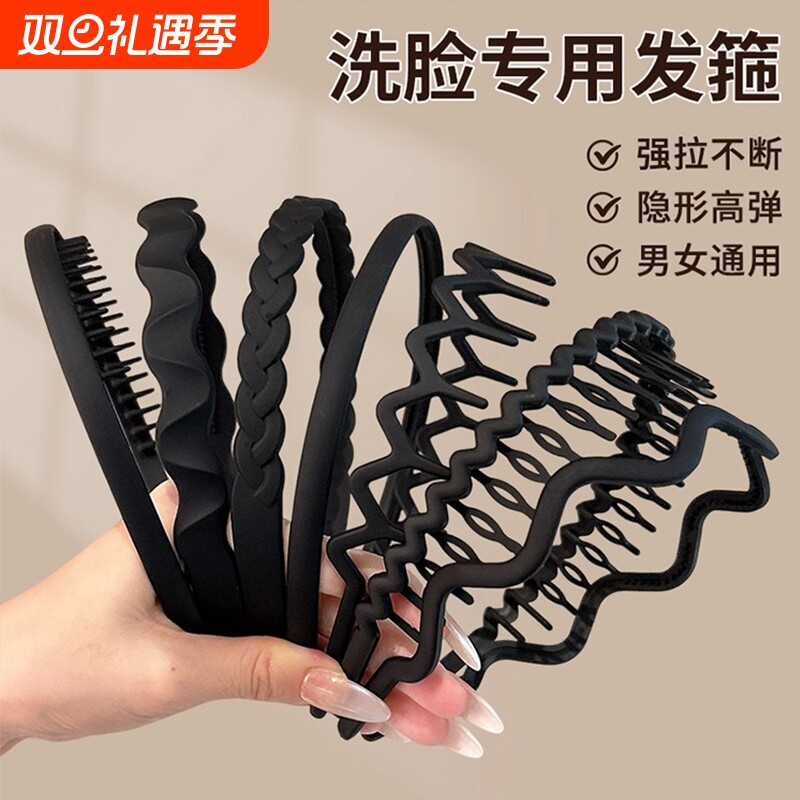 磨砂发箍头箍女防滑带齿碎发压发敷面膜洗脸专用发卡简约捆发头饰