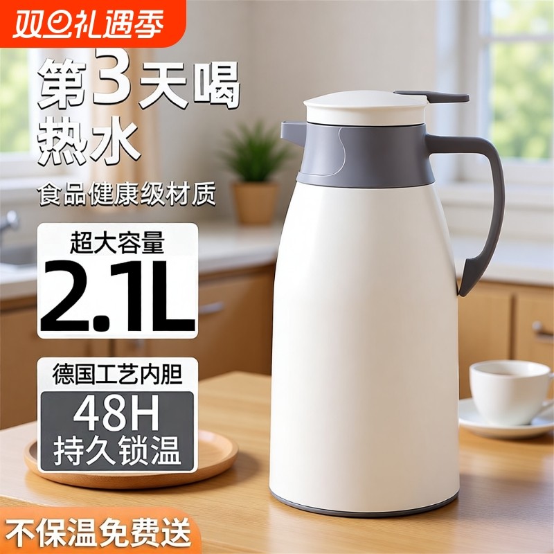 保温壶2025新款家用水壶保温瓶学生宿舍热水壶大容量玻璃内胆暖瓶