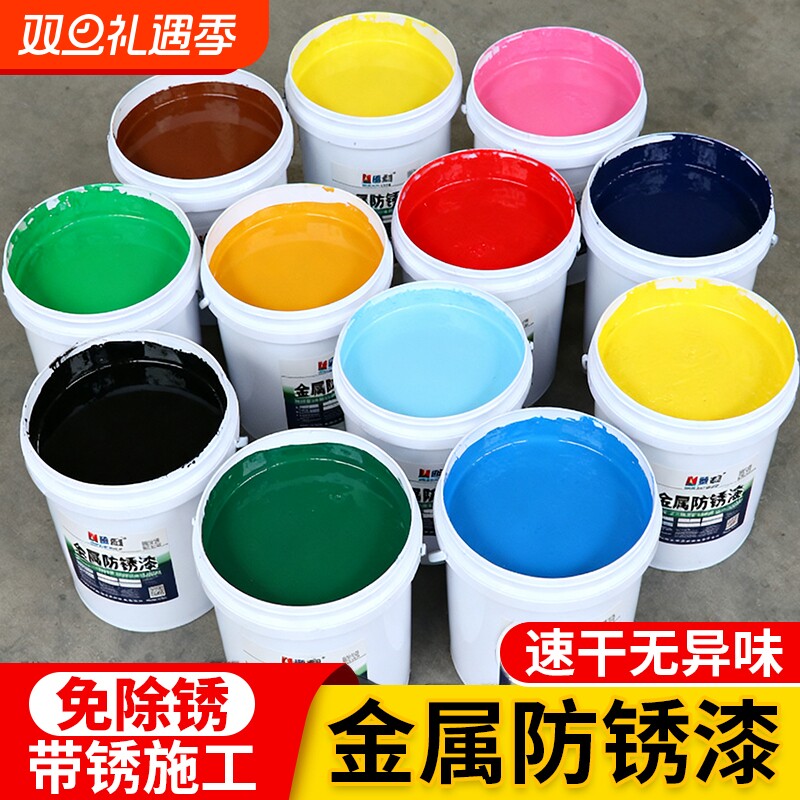 水性金属漆防锈漆铁门窗铁漆黑色防腐翻新快干油漆家用哑光中灰