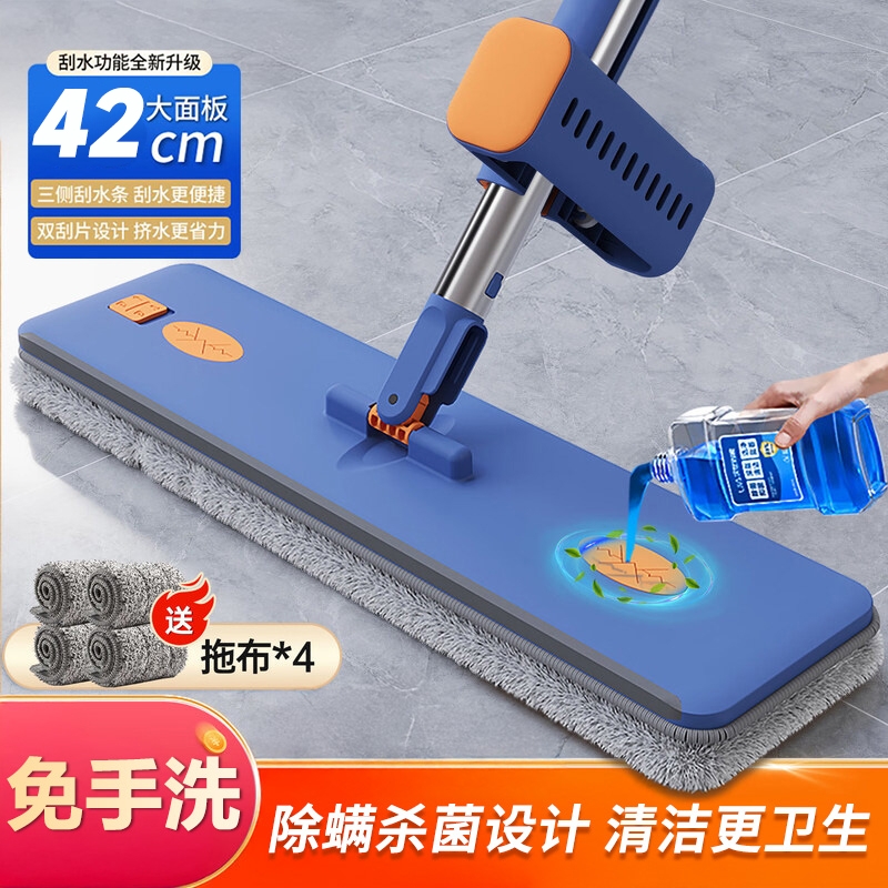 免手洗2025新款平板拖把家用