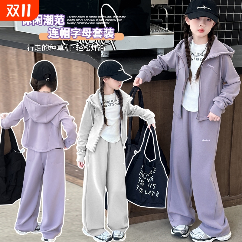 女童外套秋装套装2025新款运动两件套韩系穿搭12岁女孩早秋衣服10