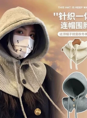 秋冬季可拆卸连帽围脖大衣帽子