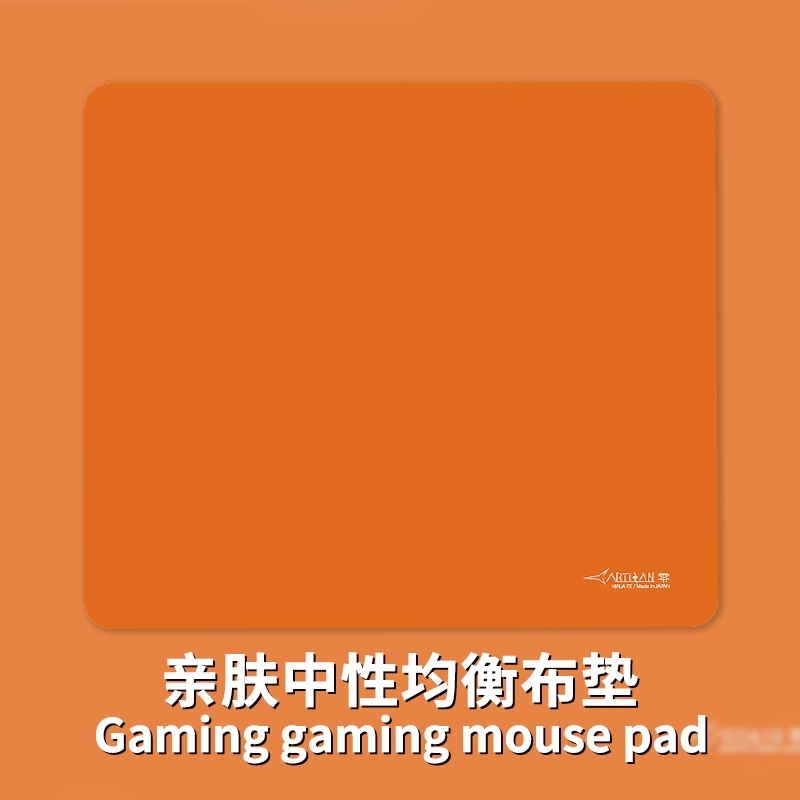 剑匠零电竞游戏鼠标垫