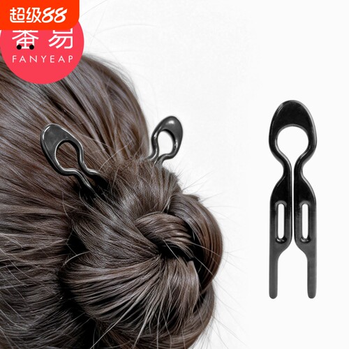 发簪B1pn000-盘发丸子头女倒插梳小鱼日常通勤发饰后脑勺头饰简约