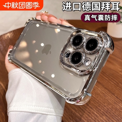 超强防摔适用iphone17手机壳苹果16promax保护套新款15镜头全包14pro透明13气囊12高级感11女男16硅胶p防摔pm