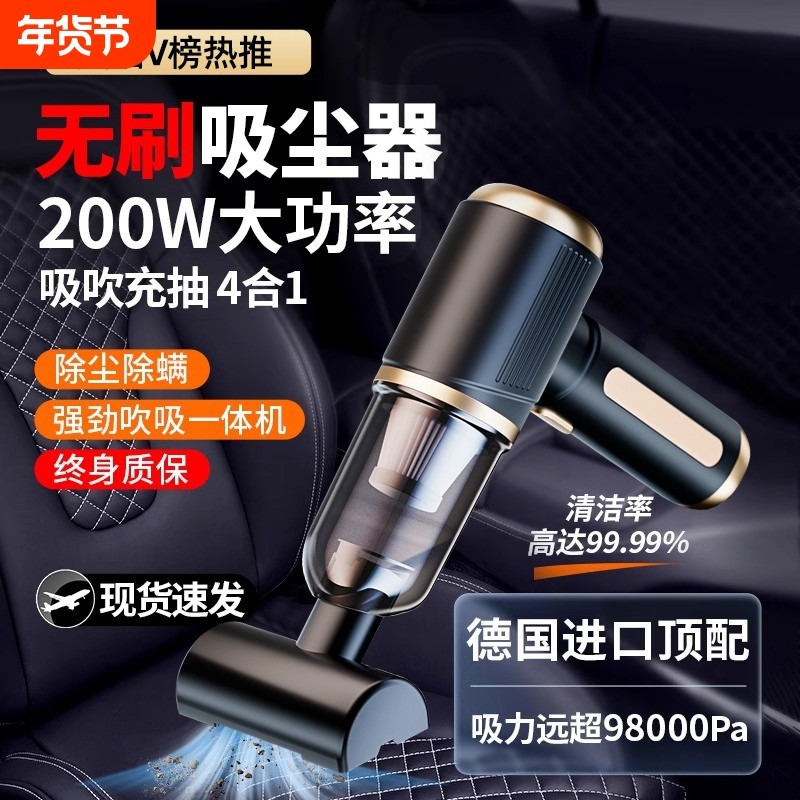 车载吸尘器车用无线充电吸吹两用家用小型迷你手持汽车车内大吸力