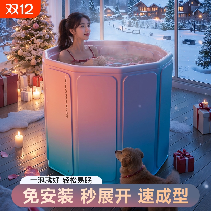 泡澡桶大人折叠儿童洗澡桶加厚成人全身浴桶家用沐浴桶浴缸坐浴盆