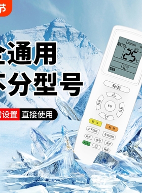 适用格力空调遥控器通用原装yapof8原厂y502k/yapof15/yapof3