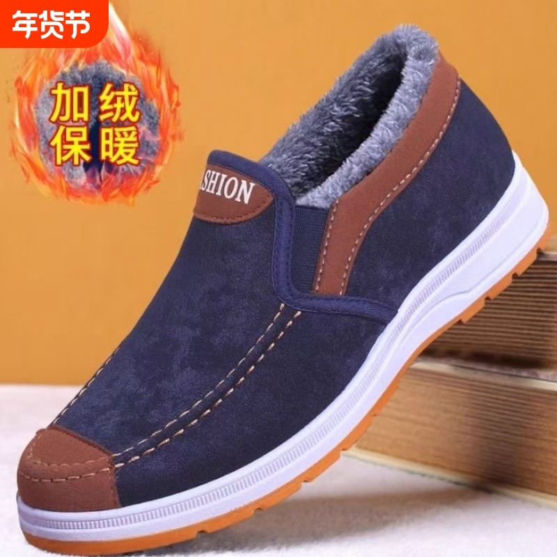 老北京布鞋男棉鞋秋冬保暖一脚蹬休闲帆布板鞋加绒布鞋牛筋底暖鞋,流行男鞋,布鞋,淘宝优惠券,粉丝福利购,淘宝优惠卷