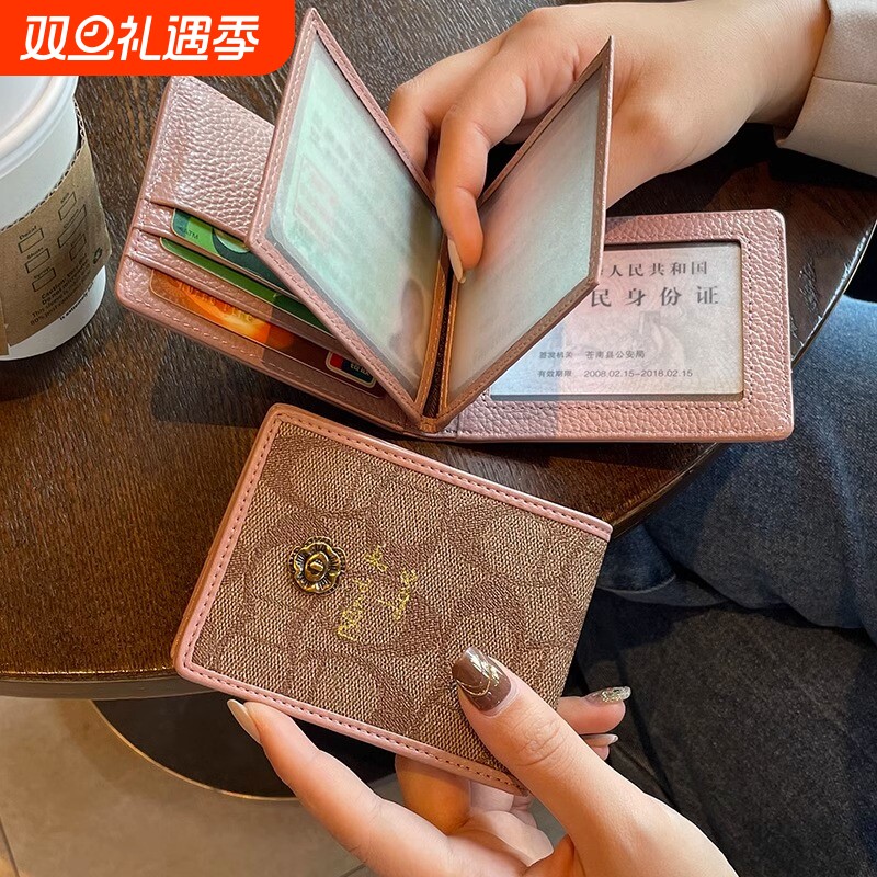 驾驶证皮套女2024新款网红行驶证件卡包二合一个性创意驾照保护套