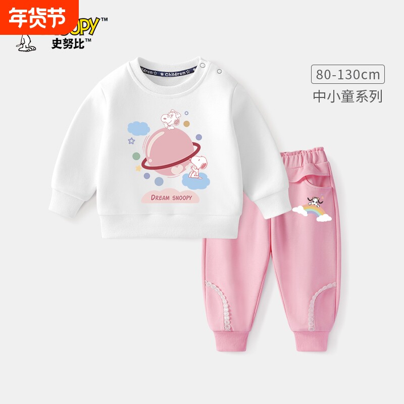 史努比女童卫衣套装秋季婴儿时髦女宝宝秋款衣服儿童洋气秋装加绒