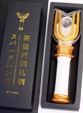 黑暗迪迦神光棒变身器闪耀送男朋友的六一儿童奥特玩具盒装礼物