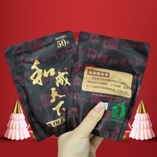 槟榔金石之交裸包无奖海南湖南特产直销新货批发 和成天下50元