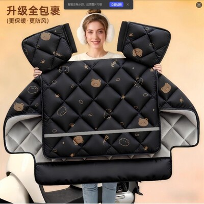 电动车挡风被冬季全包加绒加厚