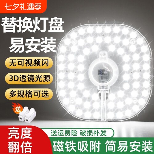 led替换灯芯【灯珠翻倍爆亮】