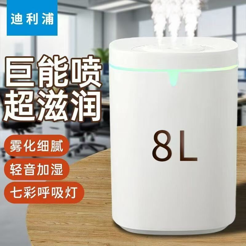 新款空气加湿器家用卧室静音办公室桌面大雾化补水大容量喷雾器