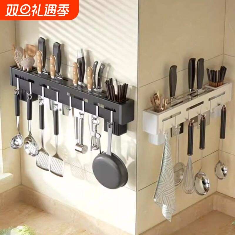 厨房置物架壁挂式多功能筷子刀架家用墙上用品大全收纳挂架刀具