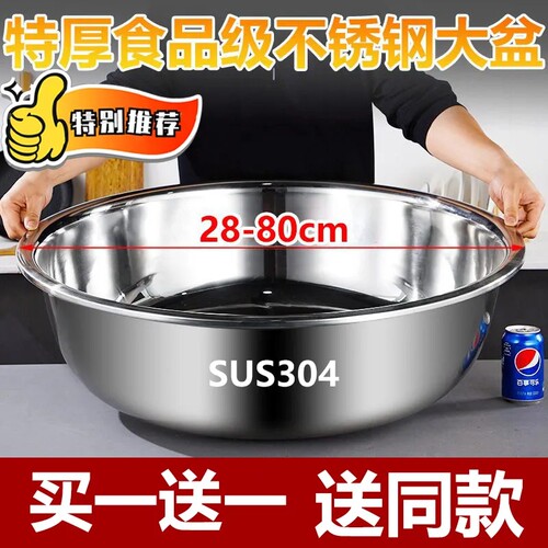 304不锈钢大洗菜盆|513人收藏