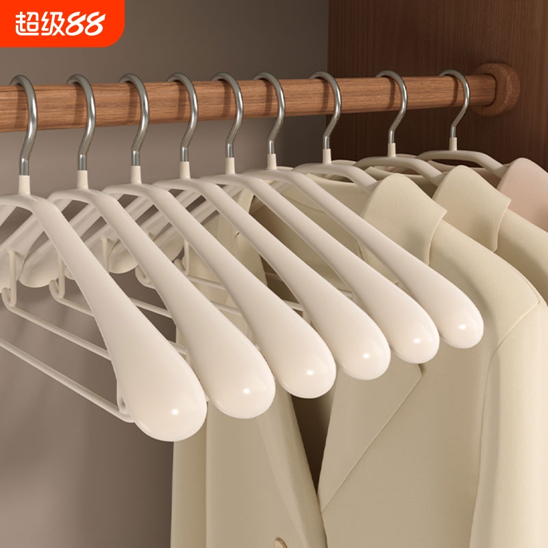 衣架挂衣家用无痕防滑衣服架大衣专用收纳晾衣架衣撑伸缩宽肩承重