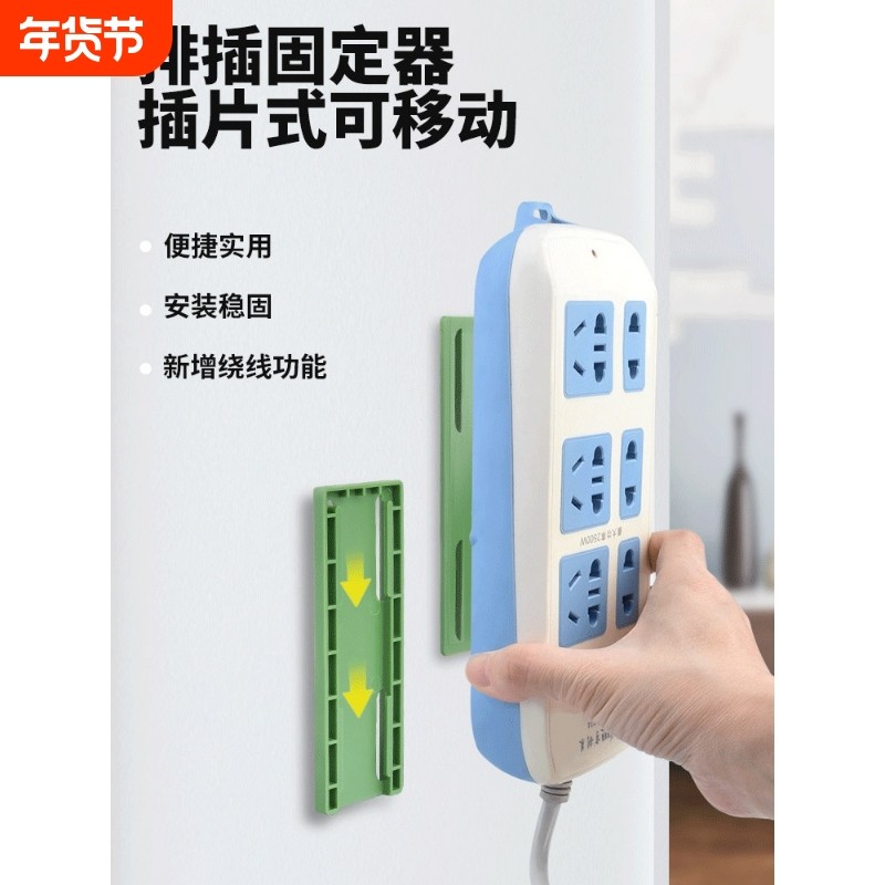 无痕免打孔墙上插排路由器插座插板墙上贴电线绕线理线排插固定器,收纳整理,理线器/集线器/绕线器,淘宝优惠券,粉丝福利购,淘宝优惠卷