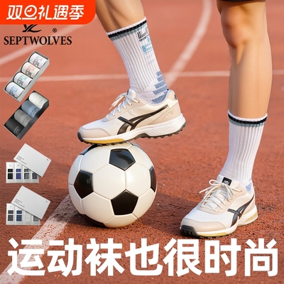 七匹狼毛巾底减震字母撞色运动袜