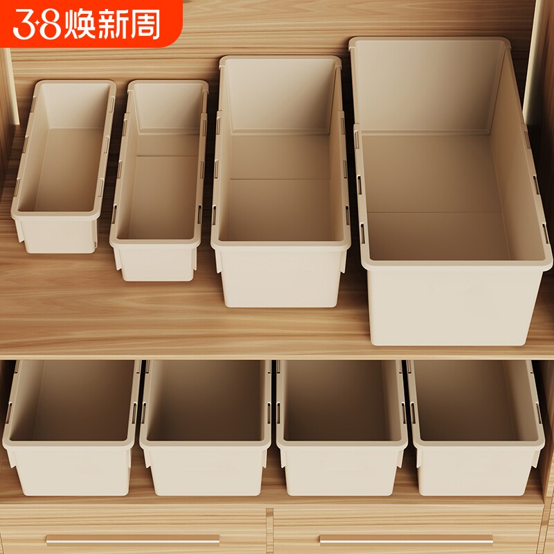 橱柜收纳盒抽屉式伸缩分隔盒桌面厨房整理盒直角储物盒子可伸缩深