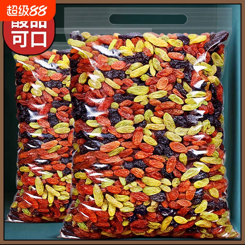 新疆三色葡萄干吐鲁番大颗混合黑加仑红绿香妃王免洗即食休闲零食